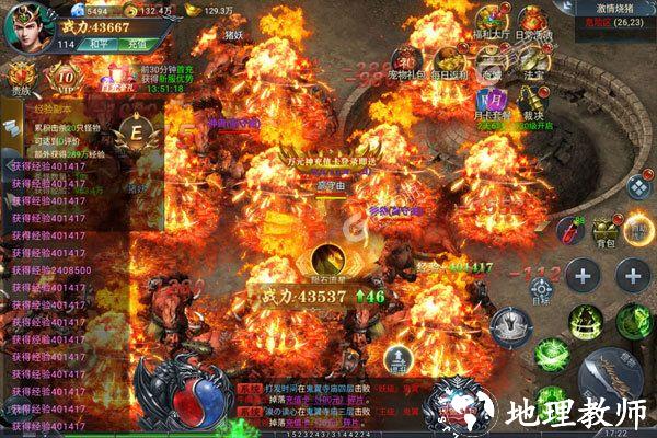 三刀符石魂环三职无限刀截图