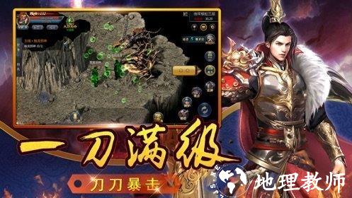 1.88全新火龙截图