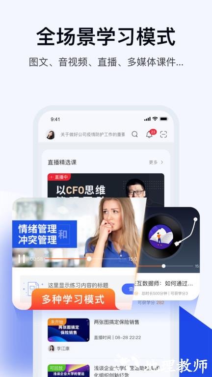 绚星云学习官方版 v1.0.186 安卓版 0