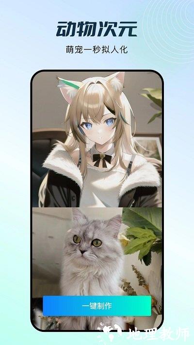 秀脸faceplay免费版 v3.15.8 安卓版 0
