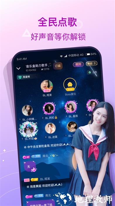 捞月狗陪玩 v5.5.4 安卓版 1
