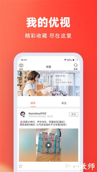 融托优选最新版 v6.34.0 安卓版 0