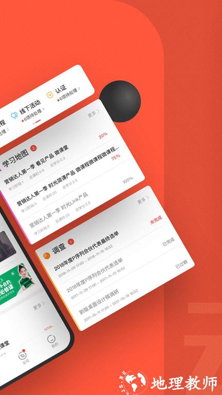 云端学习官方版 v7.9.1 安卓手机版 2