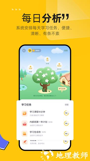 斩六将cpa app v2.23.0 安卓版 1