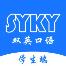 双英口语学生版app下载_双英口语学生版安卓版
