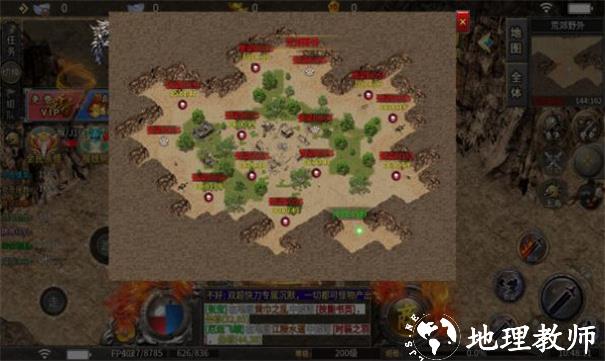 双超快刀专属沉默截图