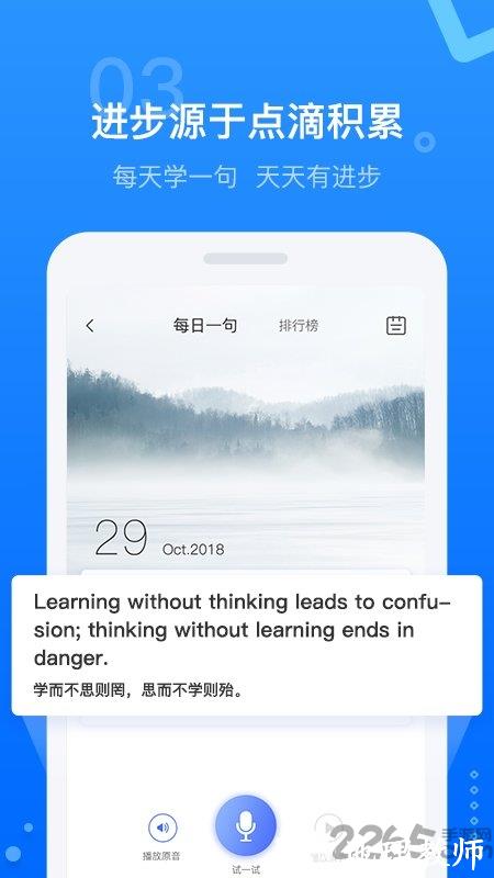 天学网家长端(改名天学网学生) v5.26.0 安卓官方版 2