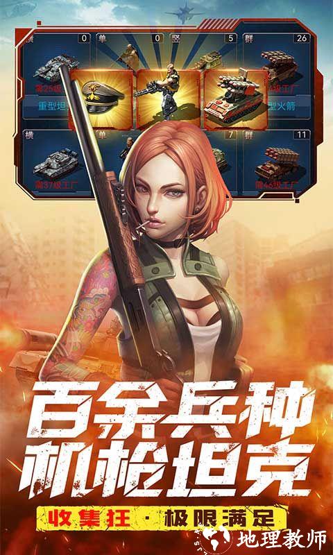 全城警戒图片 3