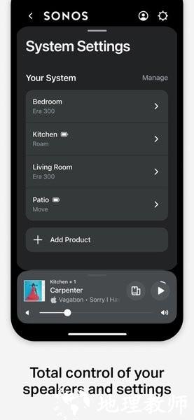 sonos s2官方软件最新版本 v80.14.06-release20241206.affe3de 安卓版 1