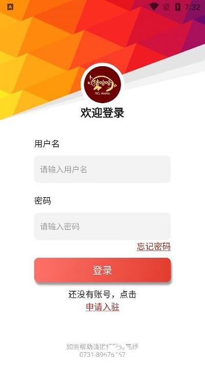 放心肉最新版 v8.5.0 安卓版 3