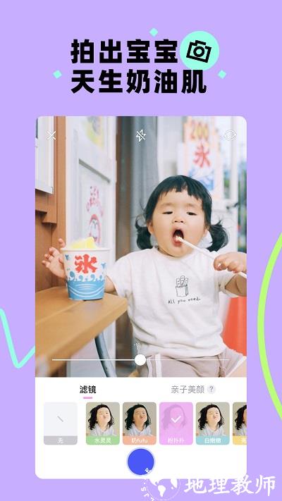 蛋啵app官方版 v1.3.000 安卓版 2
