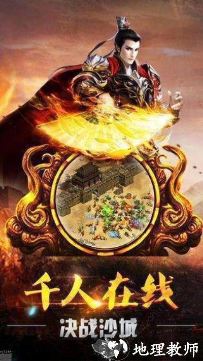 176无极棍传奇截图