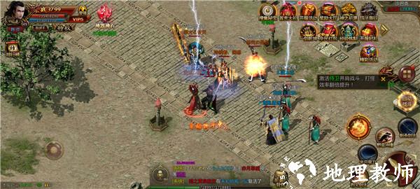 1.82独家火龙打金版截图