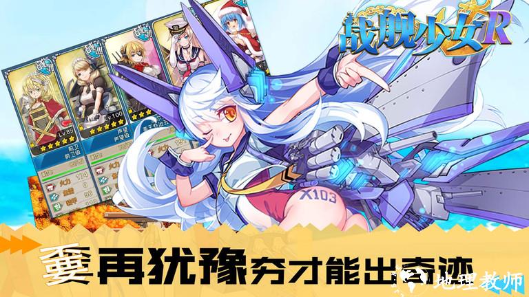 奇葩战斗家QQ微信登录版 v1.91.0 安卓最新版 2