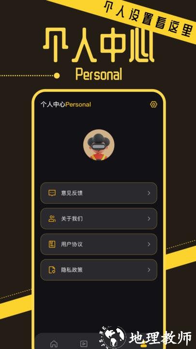 优小视频播放器app v1.6 安卓版 3