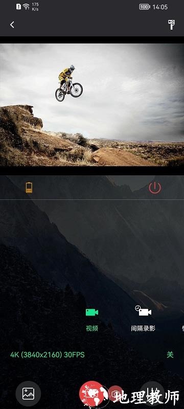 sjcam运动相机app v6.5.6 安卓官方版 1
