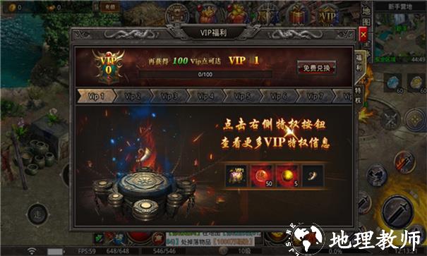 新悦神器截图