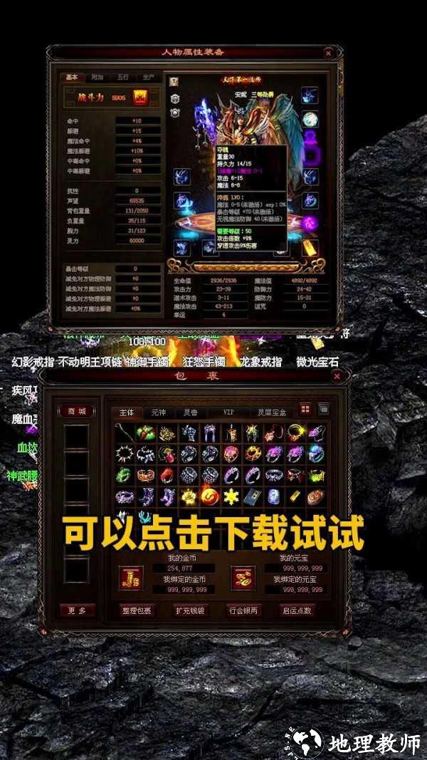 176龙城小极品截图