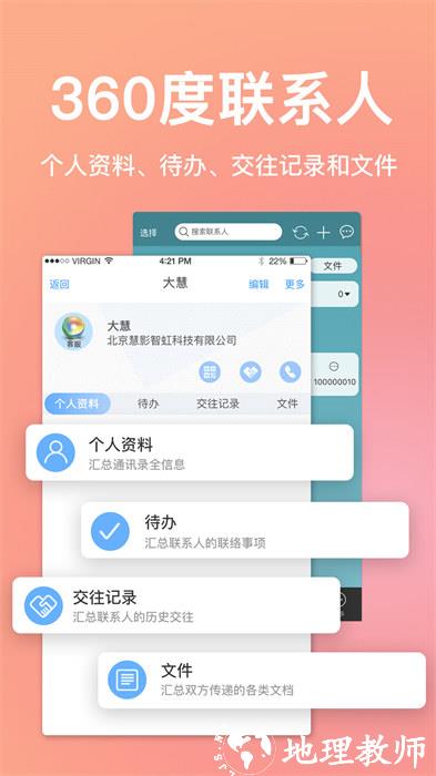 慧影时间流 v4.1.1 安卓版 0