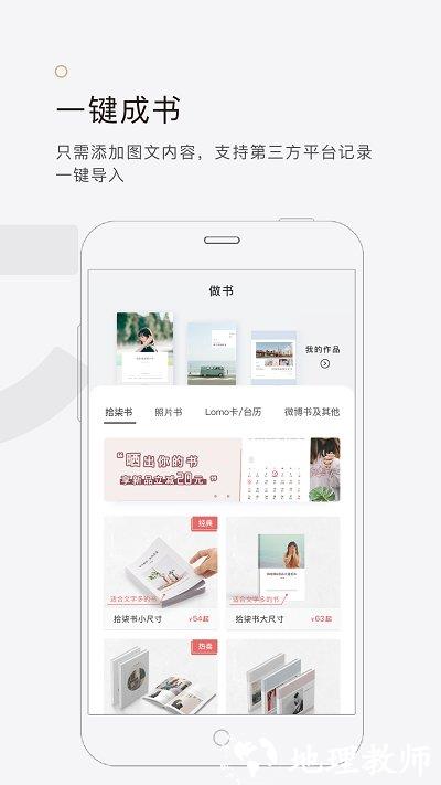 拾柒app v6.17.11 安卓最新版 0