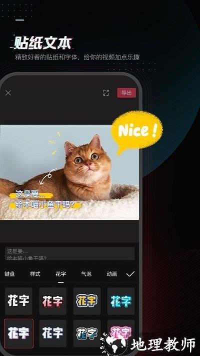 剪映app官方免费版 v13.0.0 安卓安装版 1