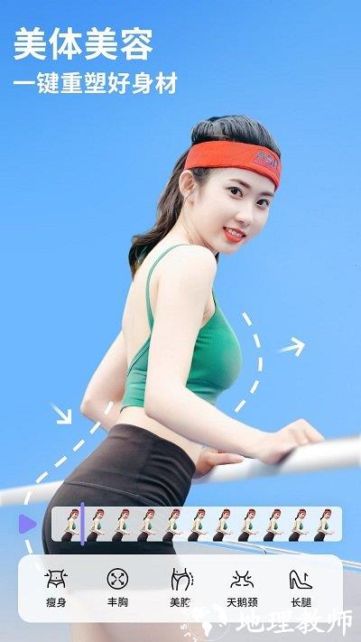 prettyup视频人像美化app v4.9.0 安卓版 0