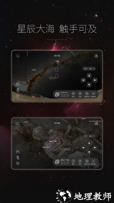 asi赤道仪app v1.4 安卓版 0