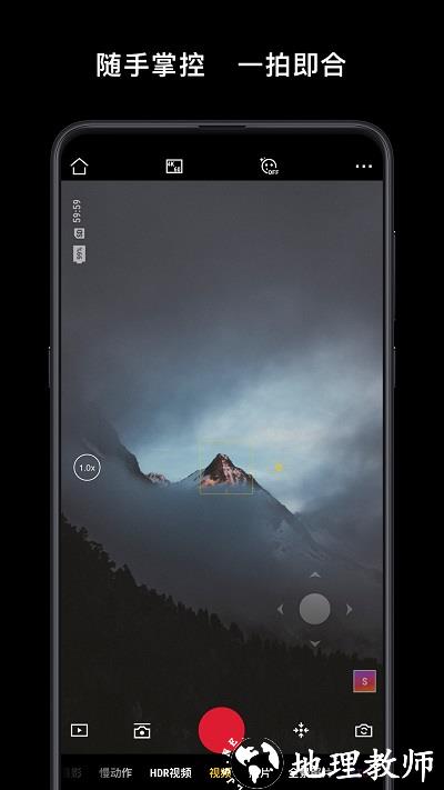 大疆djimimo软件 v2.1.8 官方安卓手机版 2
