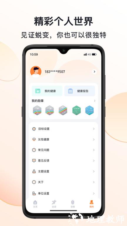 mactivepro最新版 v1.5.6 安卓版 0