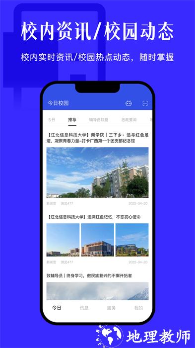 西电今日校园选房系统 v9.6.8 安卓版 3