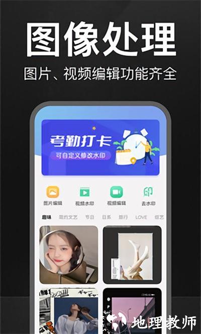 万能水印相机2024最新版本 v2.9.8 安卓版 2