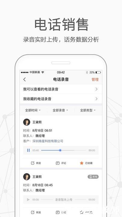 仟客app官方版 v8.0.2 安卓最新版 1