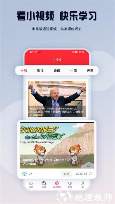 TED英语演讲 v2.0.2 安卓版 1