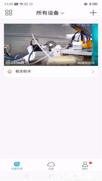 北境精灵手机版 v1.2.00 安卓版 1