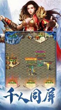 赤月龙城1.76全新攻速版截图