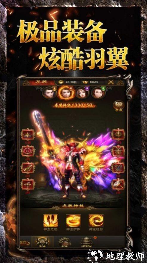 烈火之刃超变截图