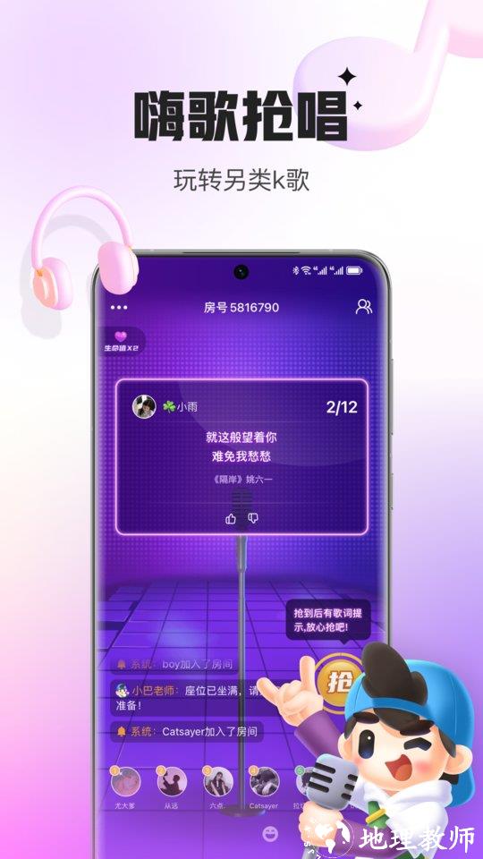 会玩官方正版 v5.17.39.2 安卓最新版本 1