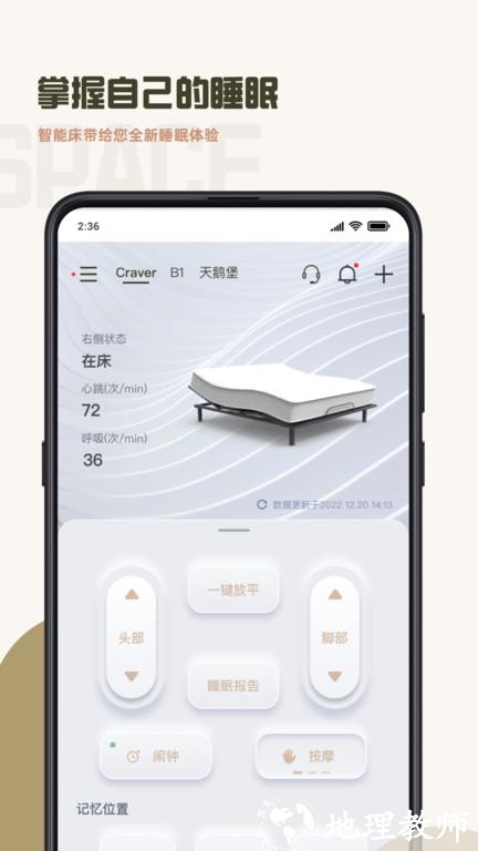 元贝贝app v2.13.1 安卓官方版 3