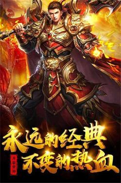 霸道刀亦有情截图