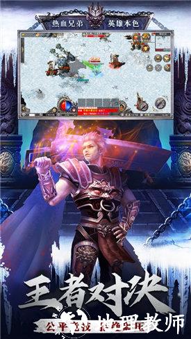 天机高爆冰雪截图