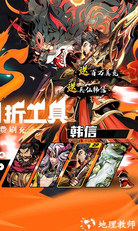 梦幻七雄图片 2