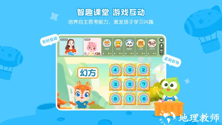 豌豆素质教育app v3.5.1 安卓官方版 1