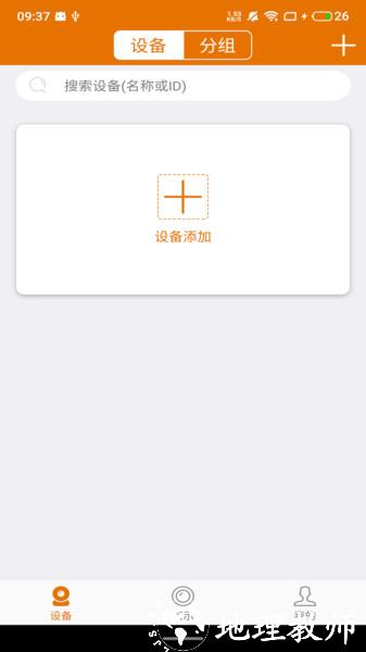 lincam摄像头软件 v3.9.8.11 安卓官方版 0