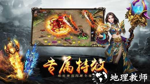 冰雪大陆手游截图