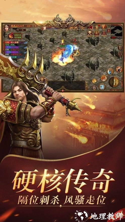 王者纪元高爆版截图