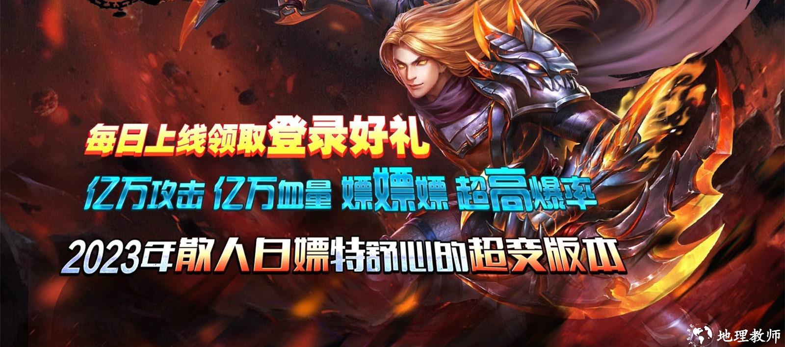 盛途乱暴超超超变截图
