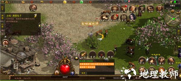 九魔劫至尊超变bt版截图