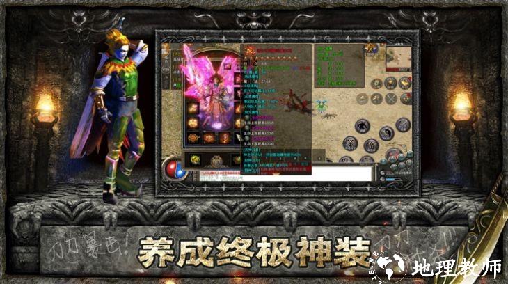 金牛传奇王者霸业截图