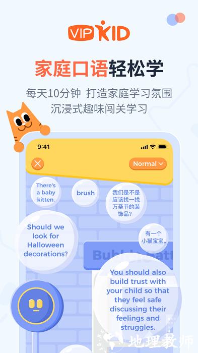 大咖英语手机版 v2.9.4 安卓版 0
