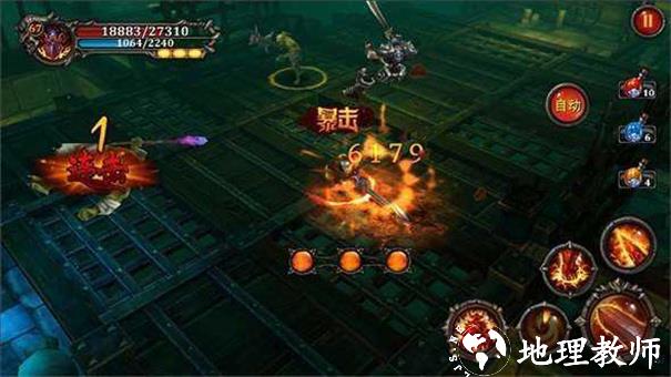 靓仔斩龙无限刀截图